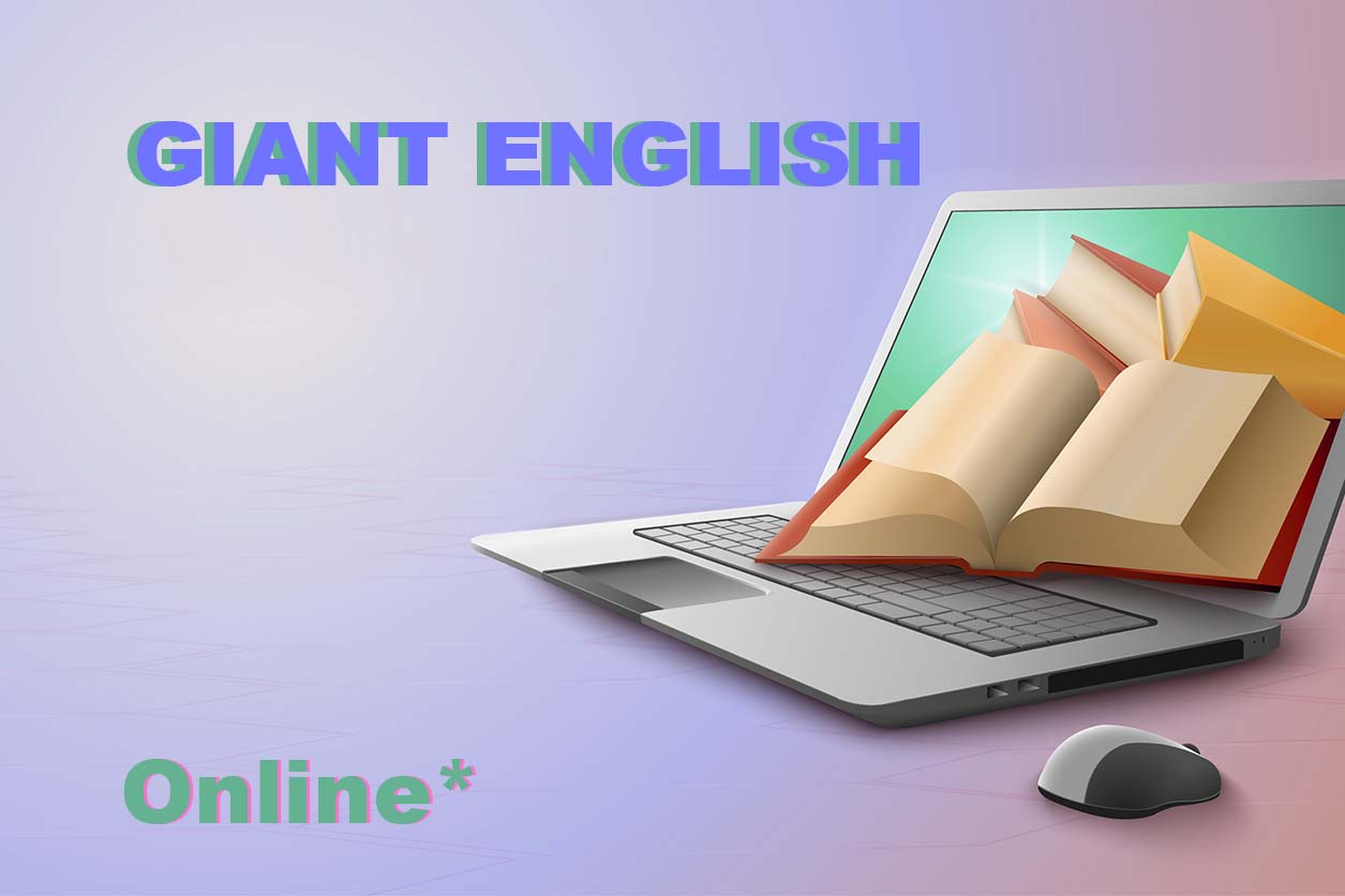 Английский онлайн